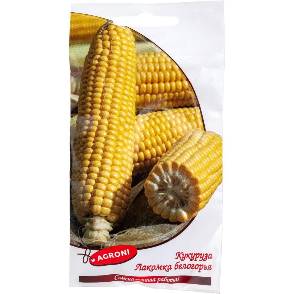 Кукуруза семена Агрони семена кукуруза лакомка белогорья