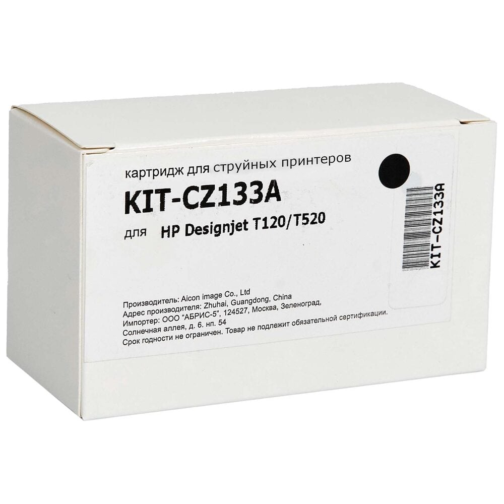 Изображение товара Картридж КИТОнер CZ133A, 80 мл HP Designjet T120/T520) KIT-CZ133A