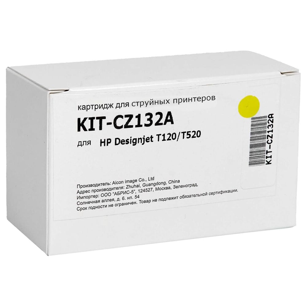 Изображение товара Картридж КИТОнер CZ132A для HP Designjet T120 T520 29 мл желтый