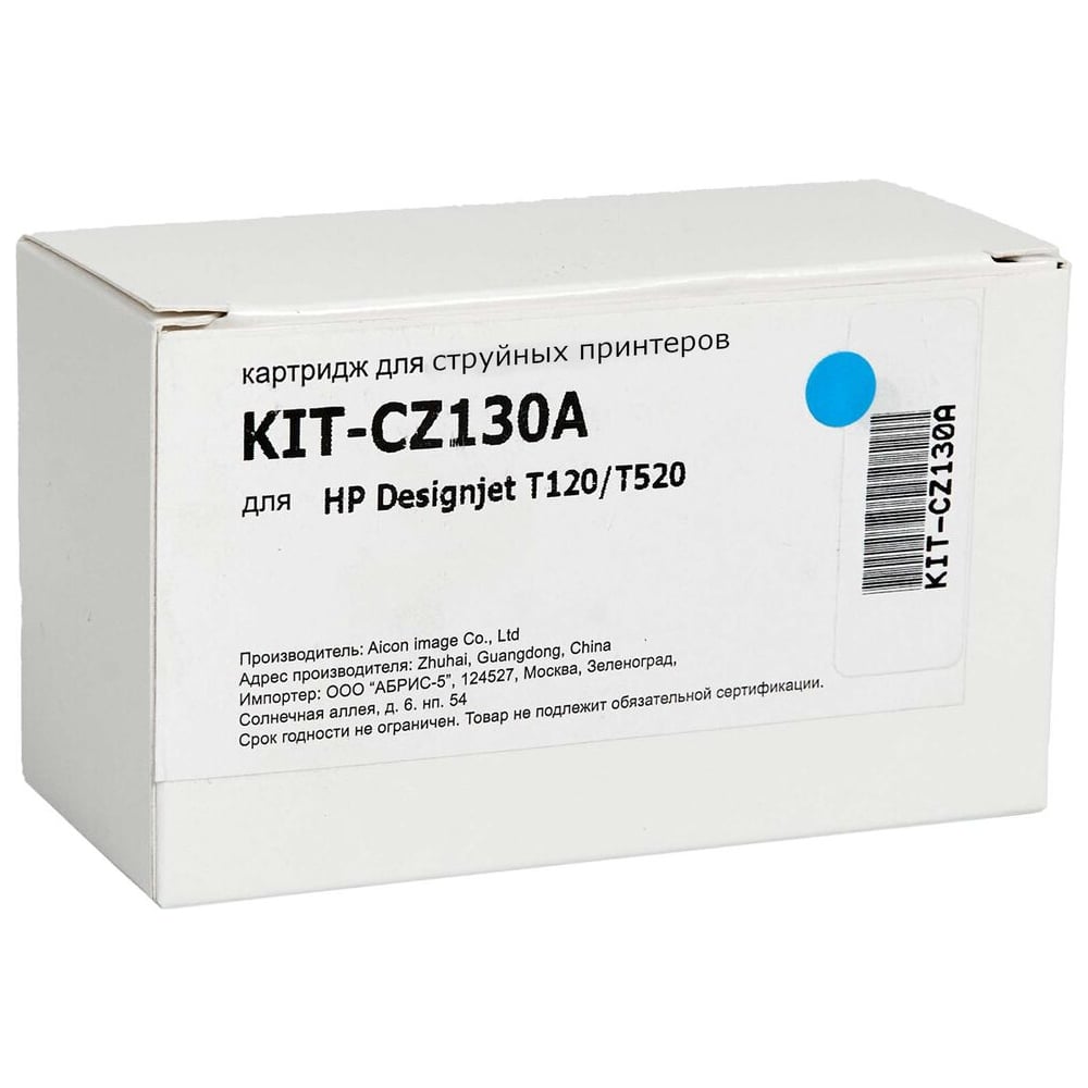 Изображение товара Картридж КИТОнер CZ130A для HP Designjet T120/T520 29 мл голубой
