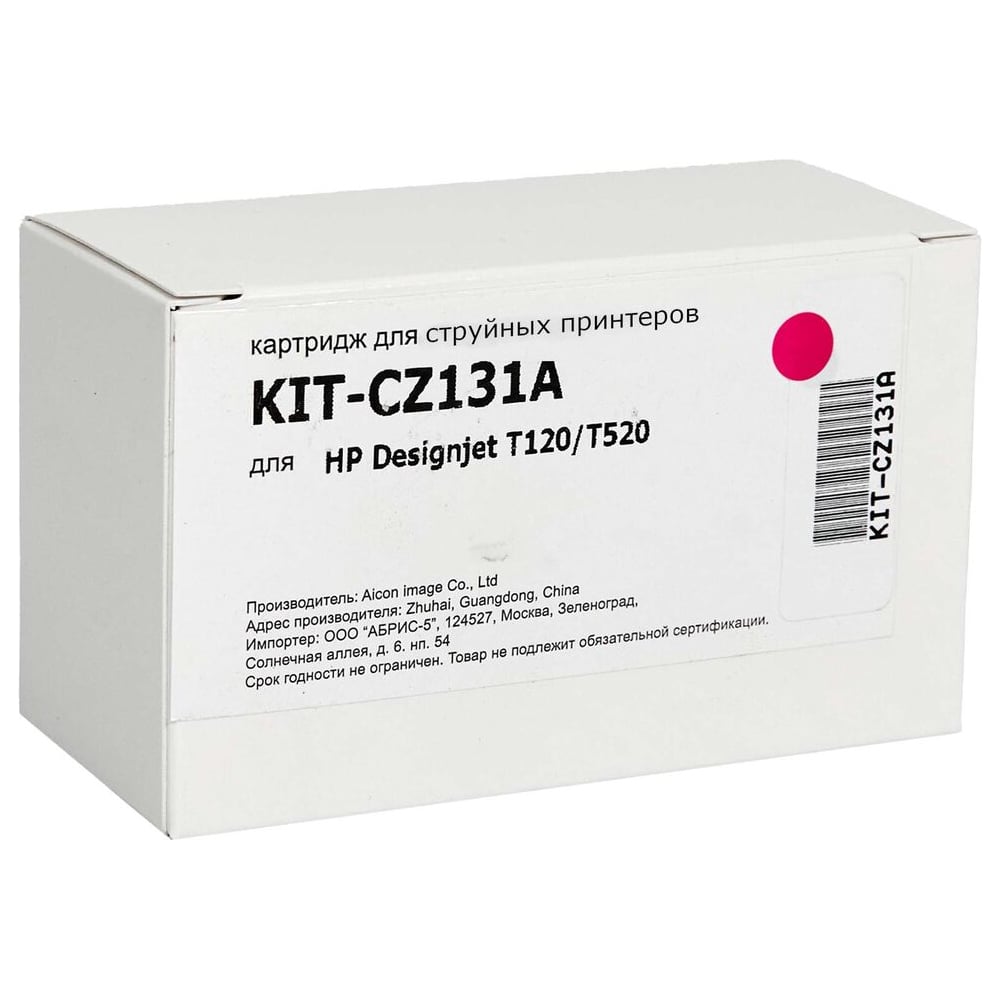 Изображение товара Картридж КИТОнер CZ131A 29 мл пурпурный для HP Designjet T120 T520