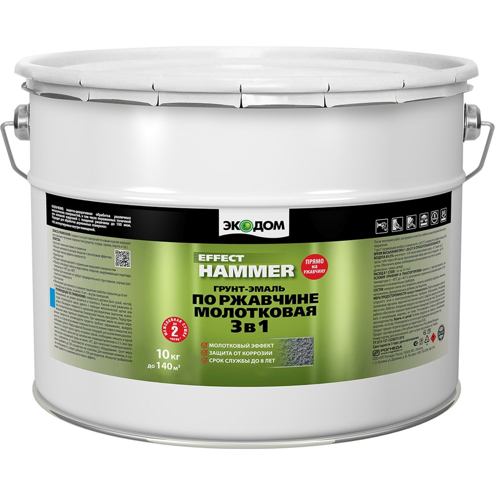 Изображение товара Грунт-эмаль по ржавчине 3 в 1 Экодом, молотковая, 10 кг, черная