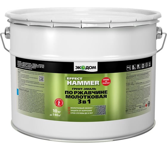 Изображение товара Грунт-эмаль по ржавчине 3 в 1 Экодом, молотковая, 10 кг, черная 278954
