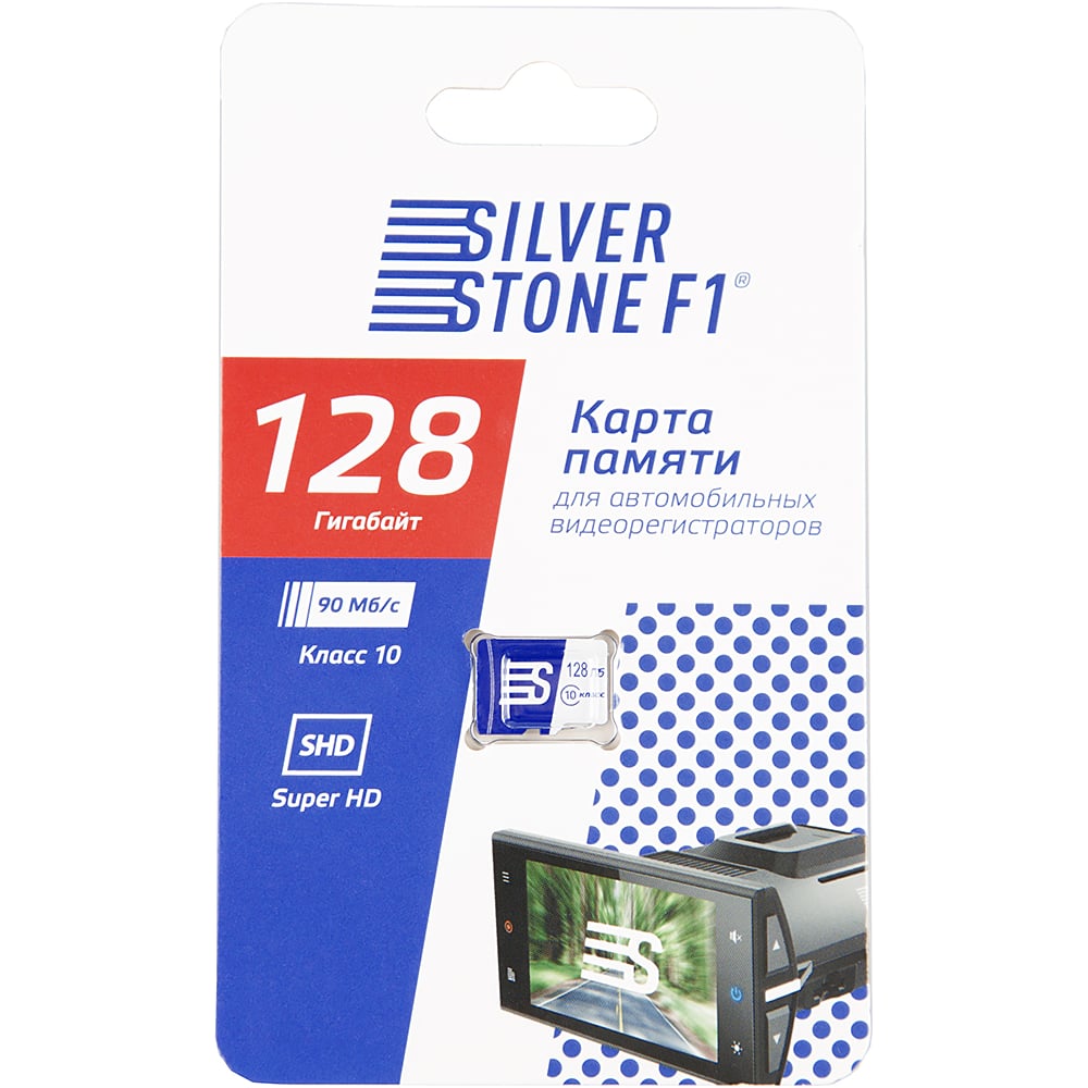 Изображение товара Карта памяти Silverstone Speed Card 128GB для видеорегистраторов