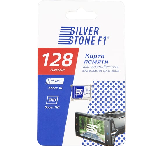 Изображение товара Карта памяти для видеорегистраторов Silverstone Speed Card 128 F1 SpeedCard128