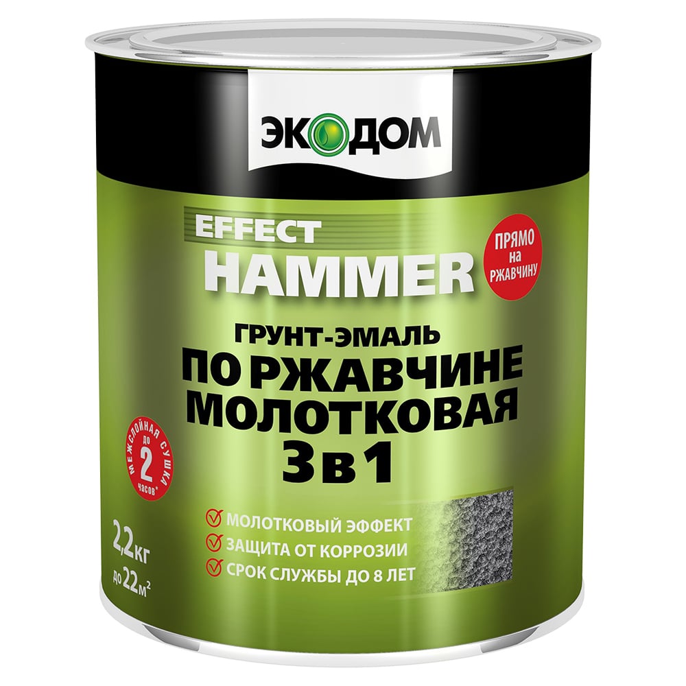 Изображение товара Грунт-эмаль по ржавчине 3 в 1 Экодом молотковая 2.2 кг серый