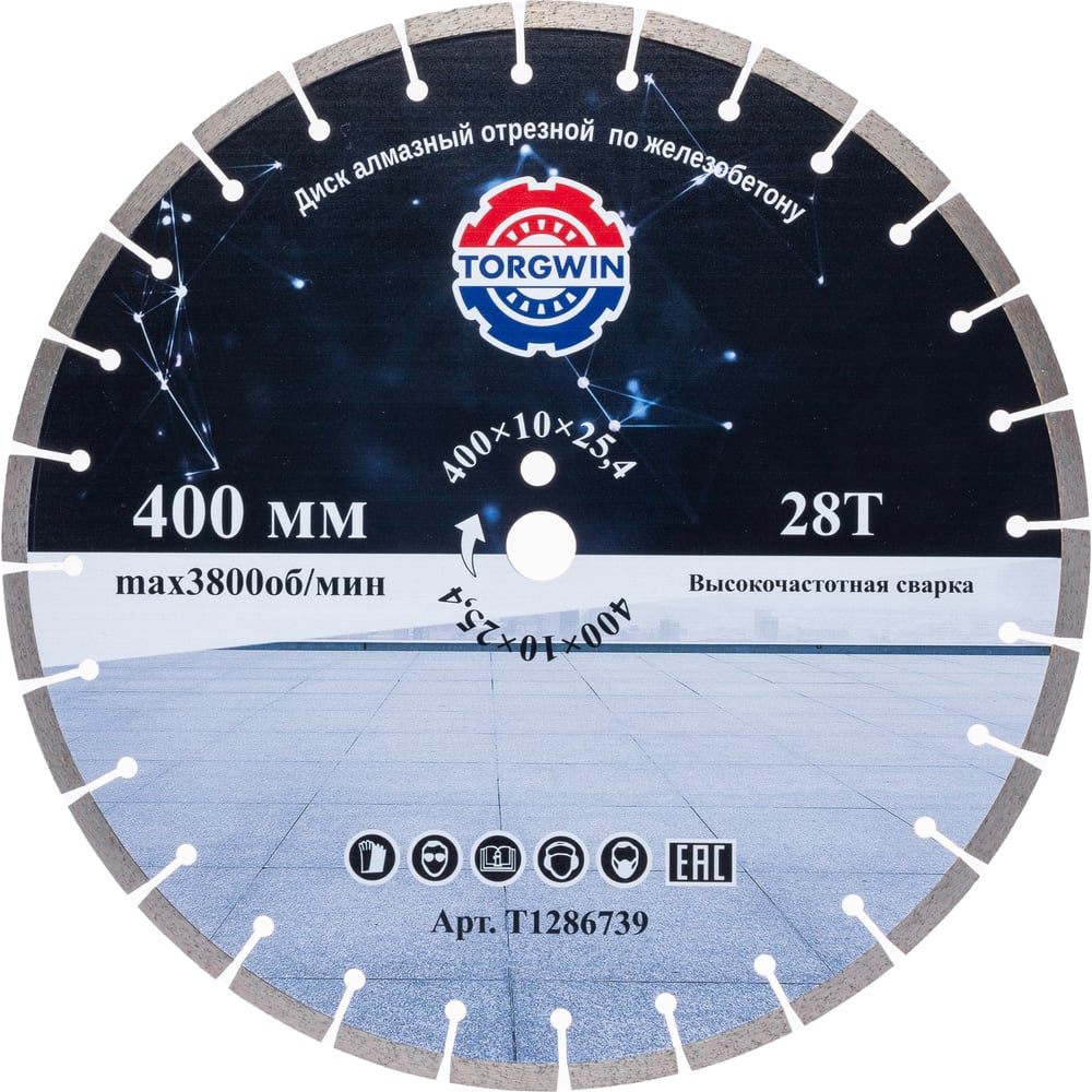 Изображение товара Алмазный отрезной диск сегментный 400 мм TORGWIN для бетона камня