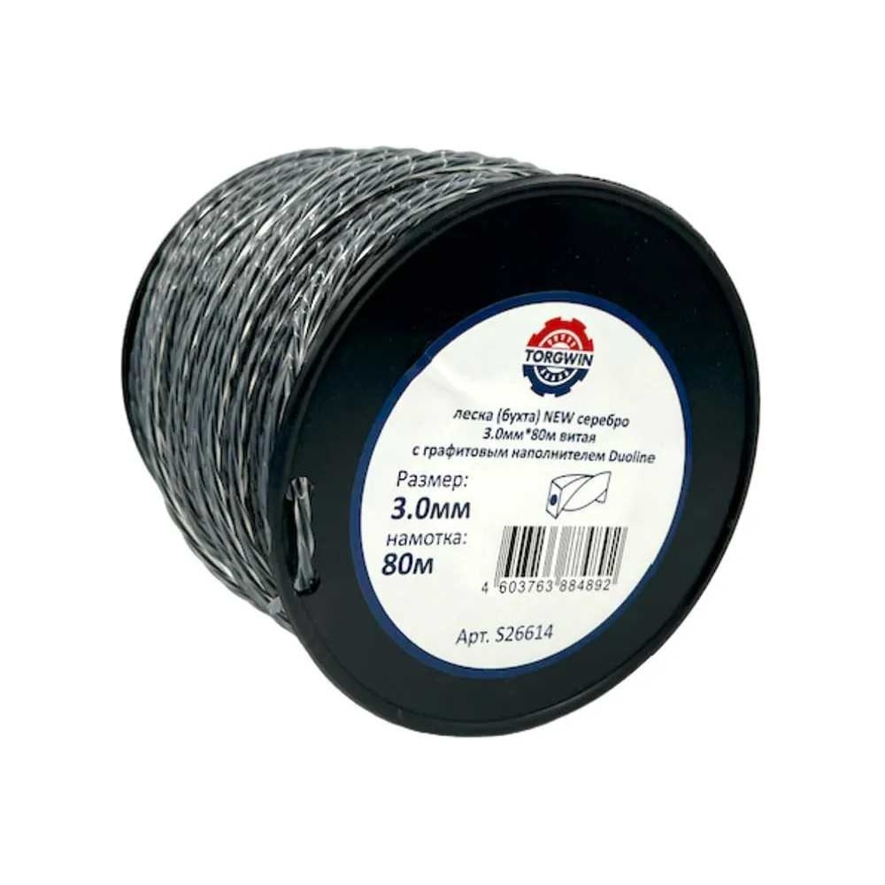 Изображение товара Леска для газонокосилки TORGWIN серебро 3.0мм 80м армированная витая