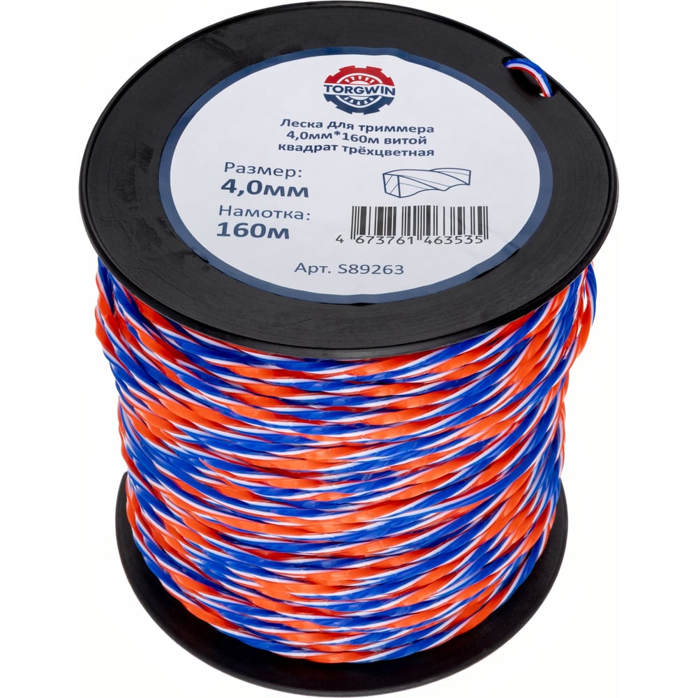 Изображение товара Леска для триммера TORGWIN 4 мм, 160 м, витой квадрат