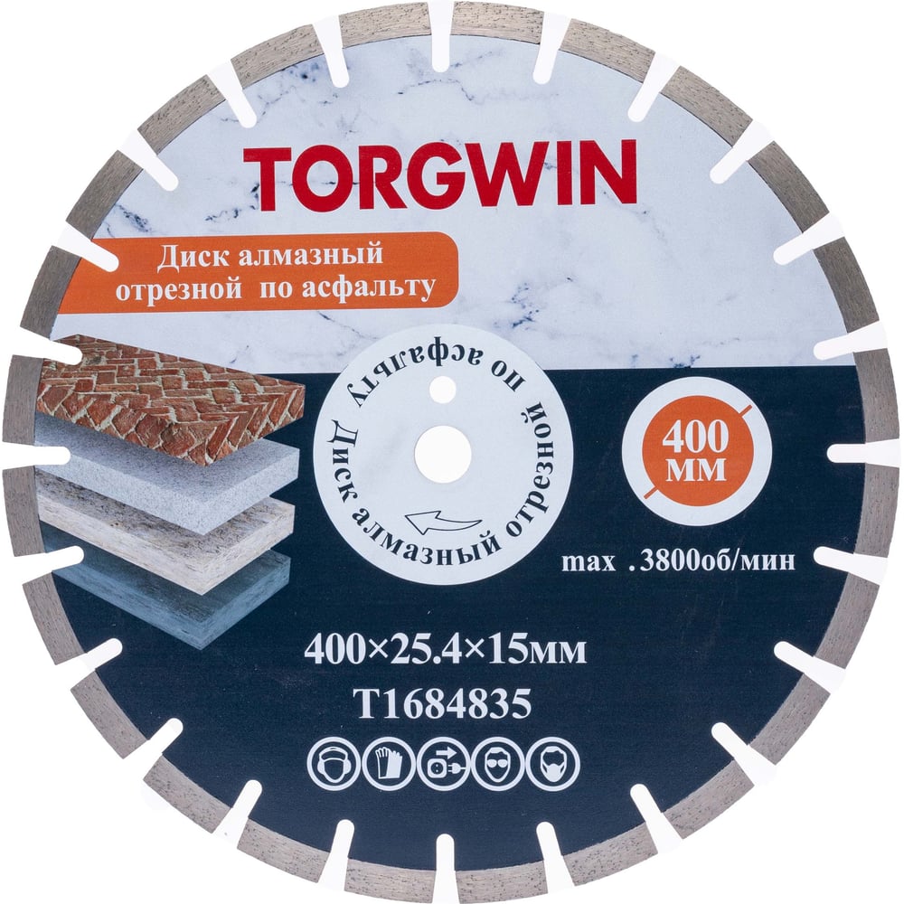 Изображение товара Диск алмазный сегментированный TORGWIN 400x15x25.4 для асфальта и бетона