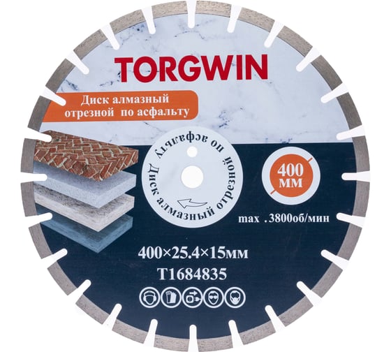 Изображение товара Диск алмазный TORGWIN отрезной с лазерной сваркой сегмента по асфальту и железобетон Серия TG-laser 400х25.4/15х3.6мм. Professional Industrial T1684835