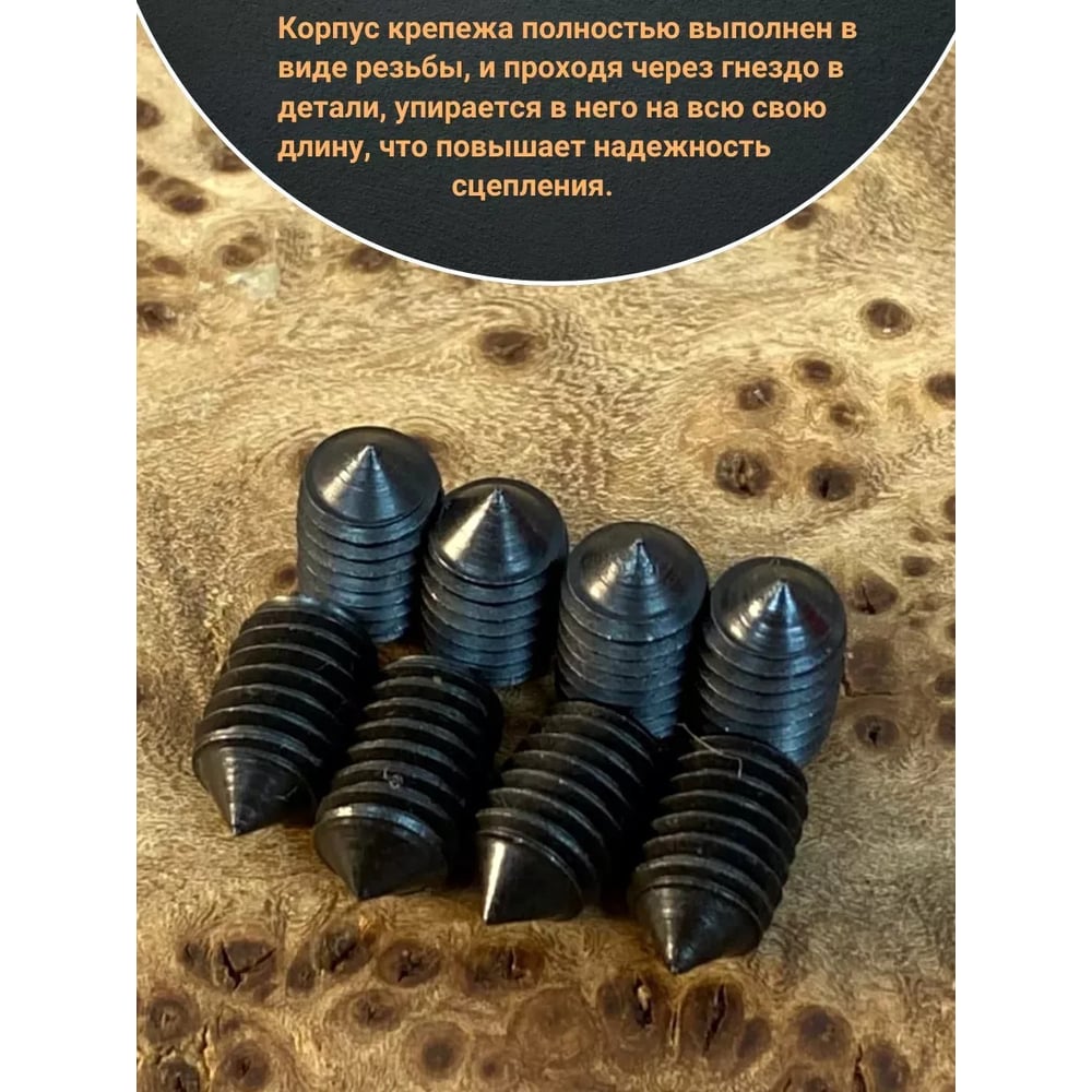 Изображение товара Винт установочный М4x6 мм, 12.9, DIN914, 100 шт