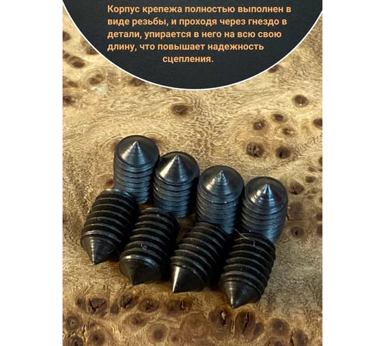 Изображение товара Винт установочный 23 Болта, М4x6 мм, к.п12.9, DIN914, гужон, 100 шт 6478ф100