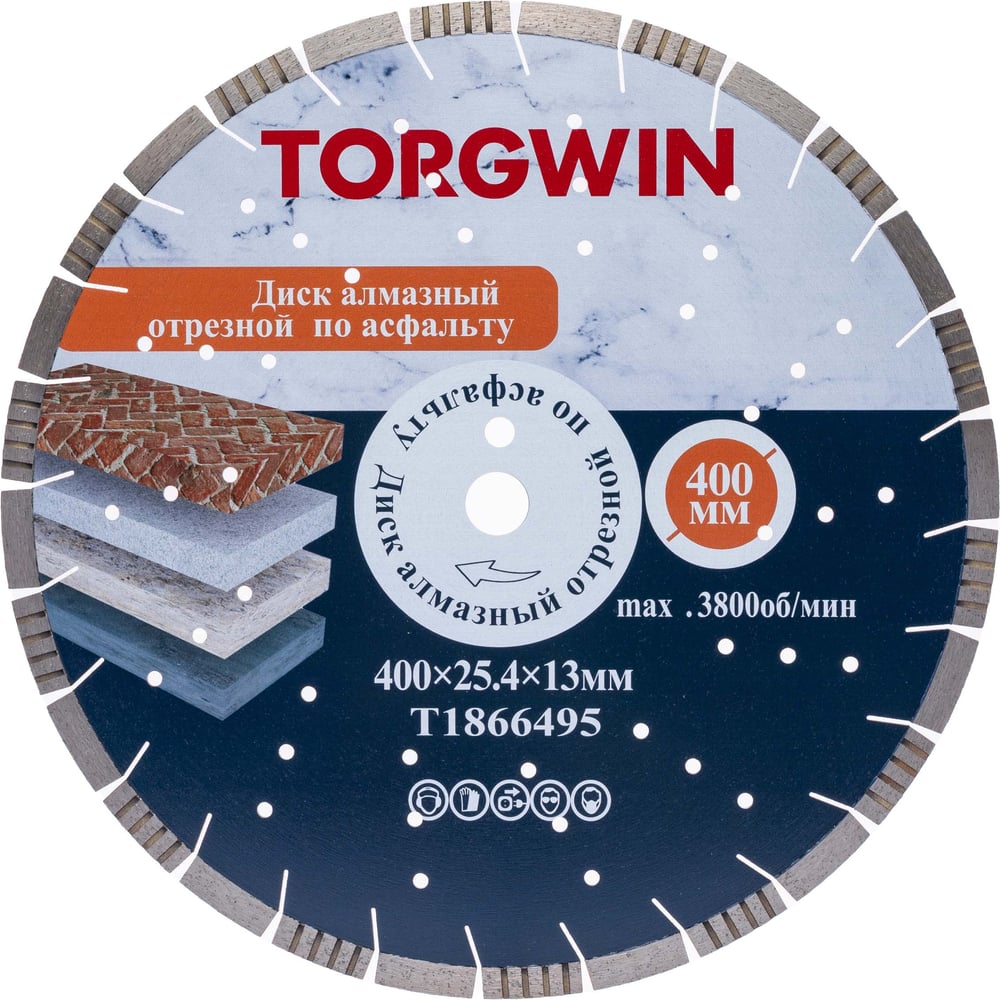 Изображение товара Диск алмазный сегмент TORGWIN 400x13x25.4 мм для бетона камня кирпича лазерная сварка