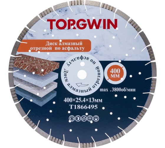 Изображение товара Диск алмазный TORGWIN отрезной с лазерной сваркой сегмента по железобетон и камню Серия TGS-laser 400х25.4/13х3.6мм. Professional Industrial T1866495