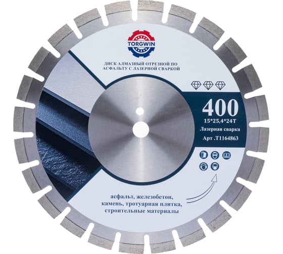 Изображение товара Диск алмазный TORGWIN отрезной сегмент асфальт и железобетон Серия TG Pro-laser 400х25.4/15х3.6мм. Professional Industrial T1164863