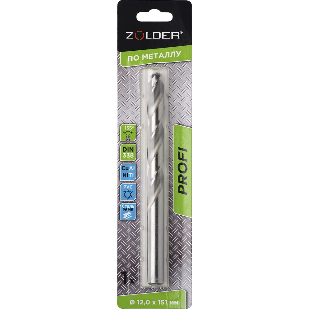 Изображение товара Сверло по металлу ZOLDER 12 мм HSS-M2 цилиндрический хвостовик