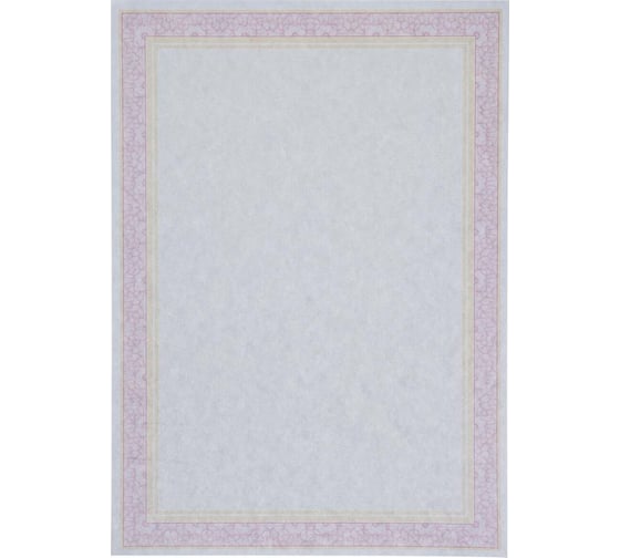 Изображение товара Сертификат-бумага Attache А4, 50 шт/уп, двойная рамка красно-оранжевая ID10 1412179