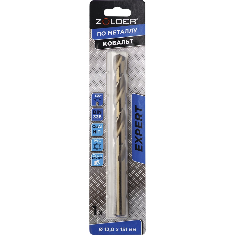 Изображение товара Сверло по металлу ZOLDER 12 мм HSS кобальт DIN338 цилиндрический хвостовик