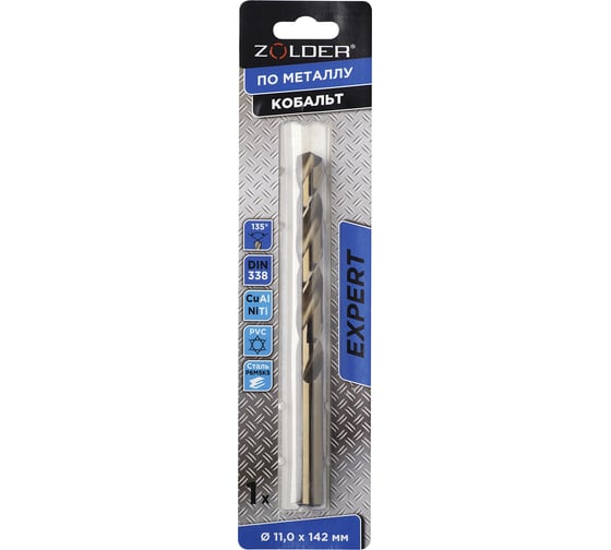 Изображение товара Сверло по металлу ZOLDER 11.0 мм HSS кобальт с цилиндрическим хвостовиком (DIN338) (1 шт) ЭК000145518