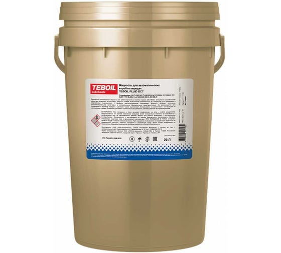 Изображение товара Жидкость для автоматических коробок передач TEBOIL FLUID DCT ведро 20л (вес нетто 16,7кг) 2150529