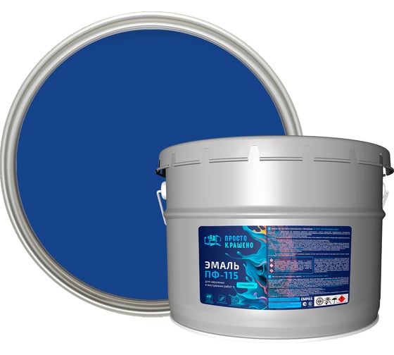 Изображение товара Эмаль Простокрашено! ПФ-115 синяя, 10кг 81881