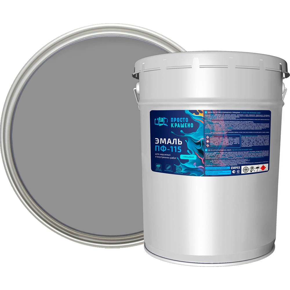 Изображение товара Эмаль Простокрашено ПФ-115 серая 20кг для дерева и металла