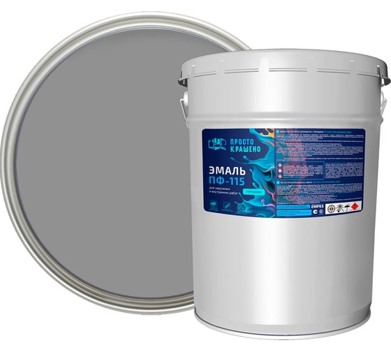 Изображение товара Эмаль Простокрашено! ПФ-115 серая, 20кг 8883