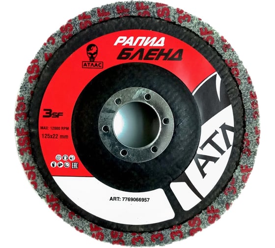 Изображение товара Круг пресованный NORTON 125x22мм 3SF 1шт 77696066957