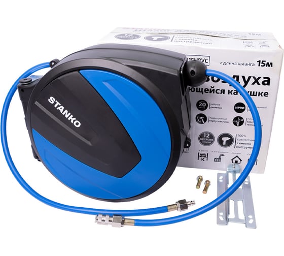 Изображение товара Шланг на самоскручивающейся катушке 10/15 мм, 15 метров СТАНКОИМПОРТ HR01015HPVC