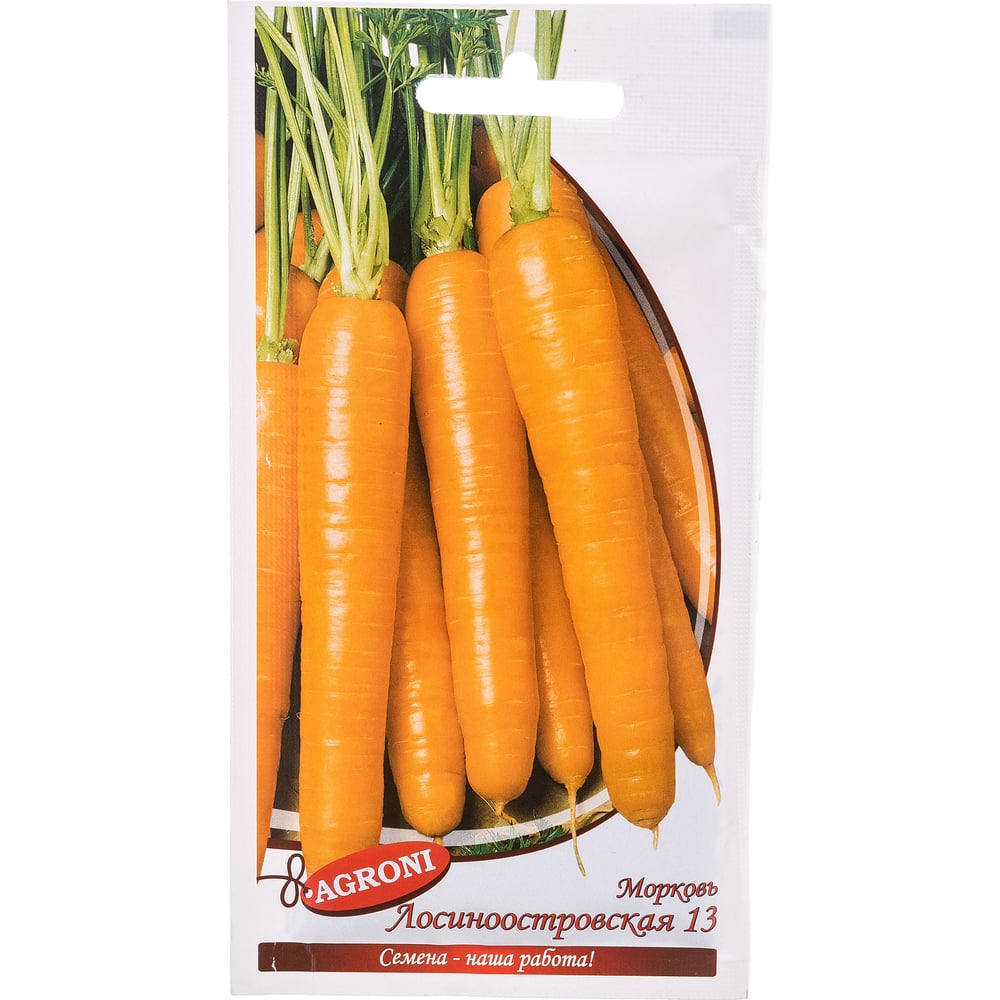 Морковь семена Агрони морковь шантане 2461 2 г агрони xs