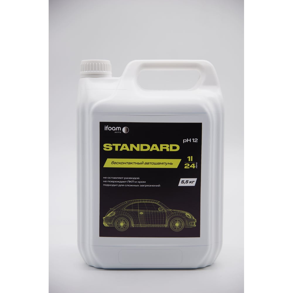 Изображение товара Бесконтактный автошампунь Ifoam Standard 5 кг для автомоек и автоуслуг