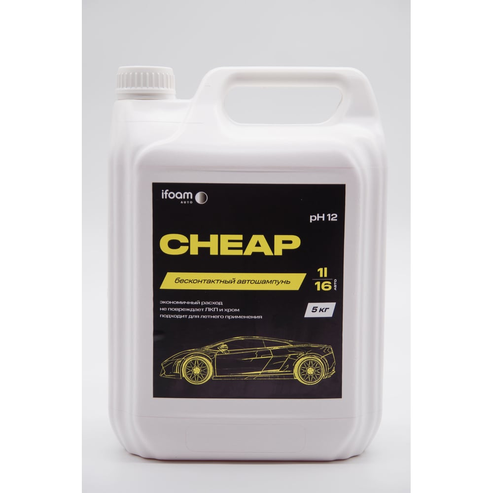 Изображение товара Бесконтактный автошампунь Ifoam Cheap 5 кг для профессиональной мойки автомобиля