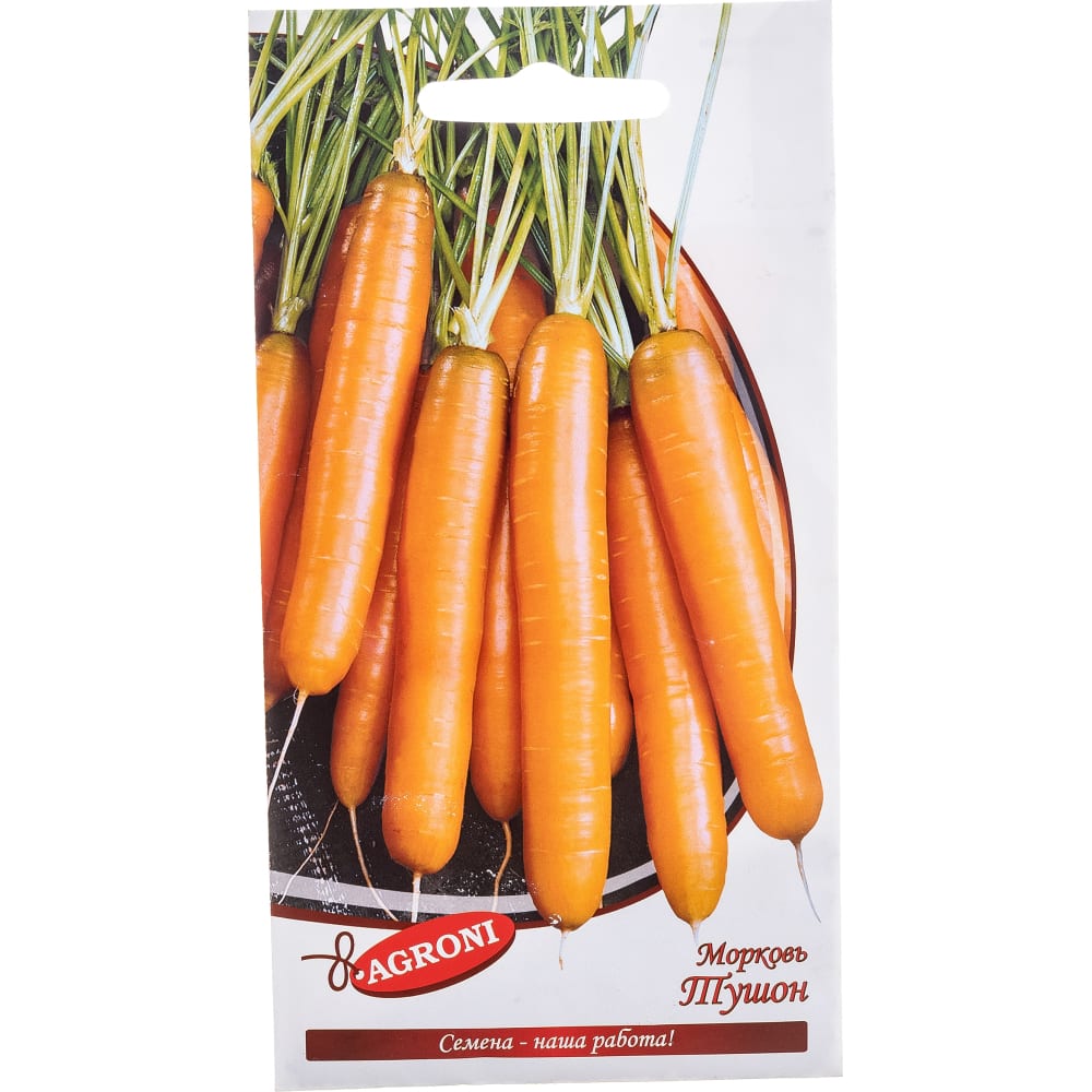 Морковь семена Агрони морковь ромоса драже 300 шт