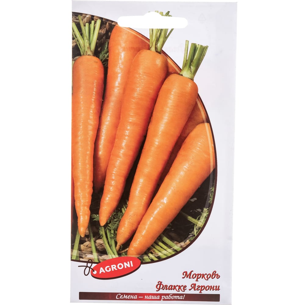 Морковь семена Агрони морковь амстердамская 2г агрони