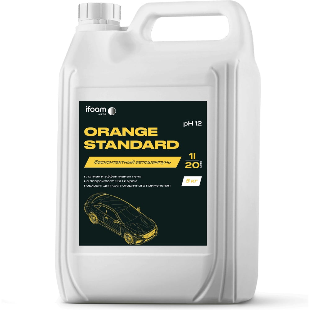 Изображение товара Бесконтактный автошампунь Ifoam Orange Standard 5 кг для бесконтактной мойки автомобиля