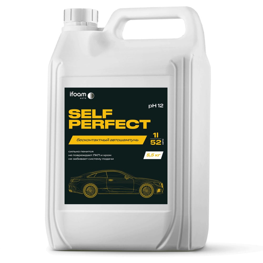 Изображение товара Бесконтактный автошампунь Ifoam SELF PERFECT 5 кг