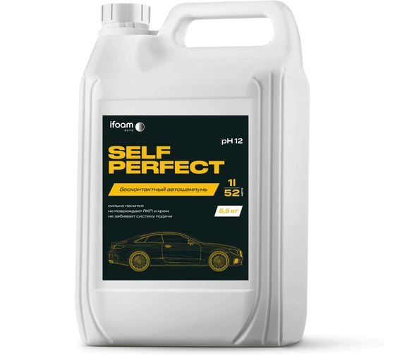 Изображение товара Бесконтактный автошампунь Ifoam «SELF PERFECT» 135105