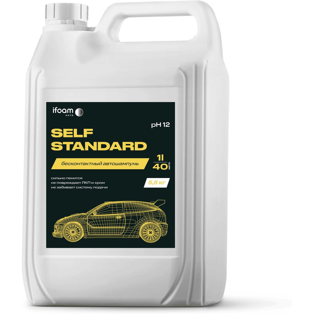 Изображение товара Бесконтактный автошампунь Ifoam SELF STANDARD 5 кг для бесконтактной мойки автомобилей