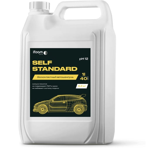 Изображение товара Бесконтактный автошампунь Ifoam «SELF STANDARD» 137105
