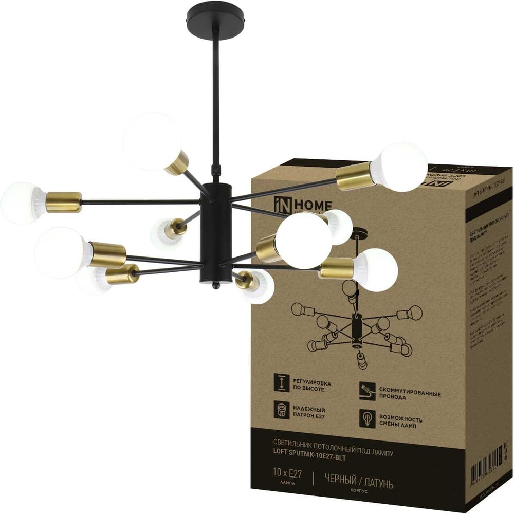 Изображение товара Потолочный светильник IN HOME LOFT SPUTNIK-10E27-BLT 10 ламп черный латунь
