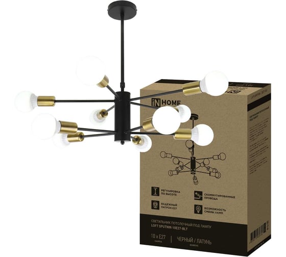 Изображение товара Светильник потолочный под лампу IN HOME LOFT SPUTNIK-10E27-BLT 10хЕ27 черный, латунь 4690612062730