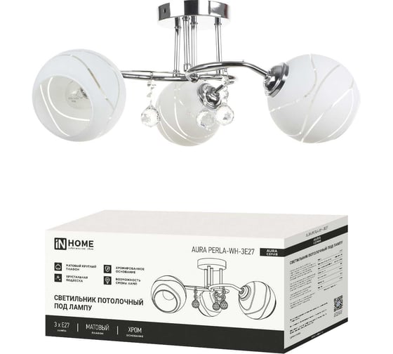 Изображение товара Светильник потолочный под лампу IN HOME AURA PERLA-WH-3E27 440x440x210 хром 4690612058078