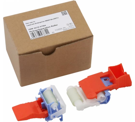 Изображение товара Ролики КИТОнер Pickup/Separation Roller Kit-Tray2 для LaserJet Enterprise M607dn/607n LaserJet Enterprise M608dn KIT-AIC7872