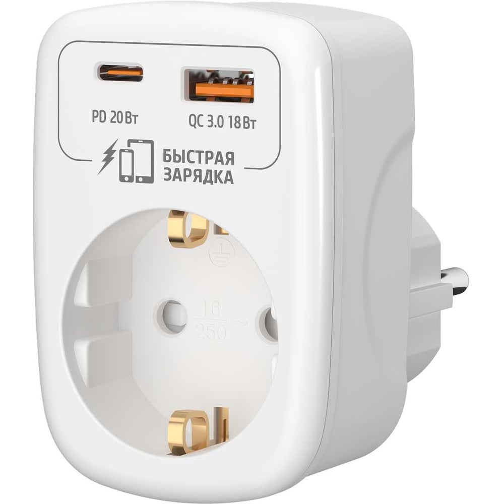Изображение товара Адаптер сетевой ФОТОН AM 16-1E-USB/A1C1-QC 16А быстрая зарядка белый Изображение товара Адаптер сетевой ФОТОН AM 16-1E-USB/A1C1-QC 16А быстрая зарядка белый
