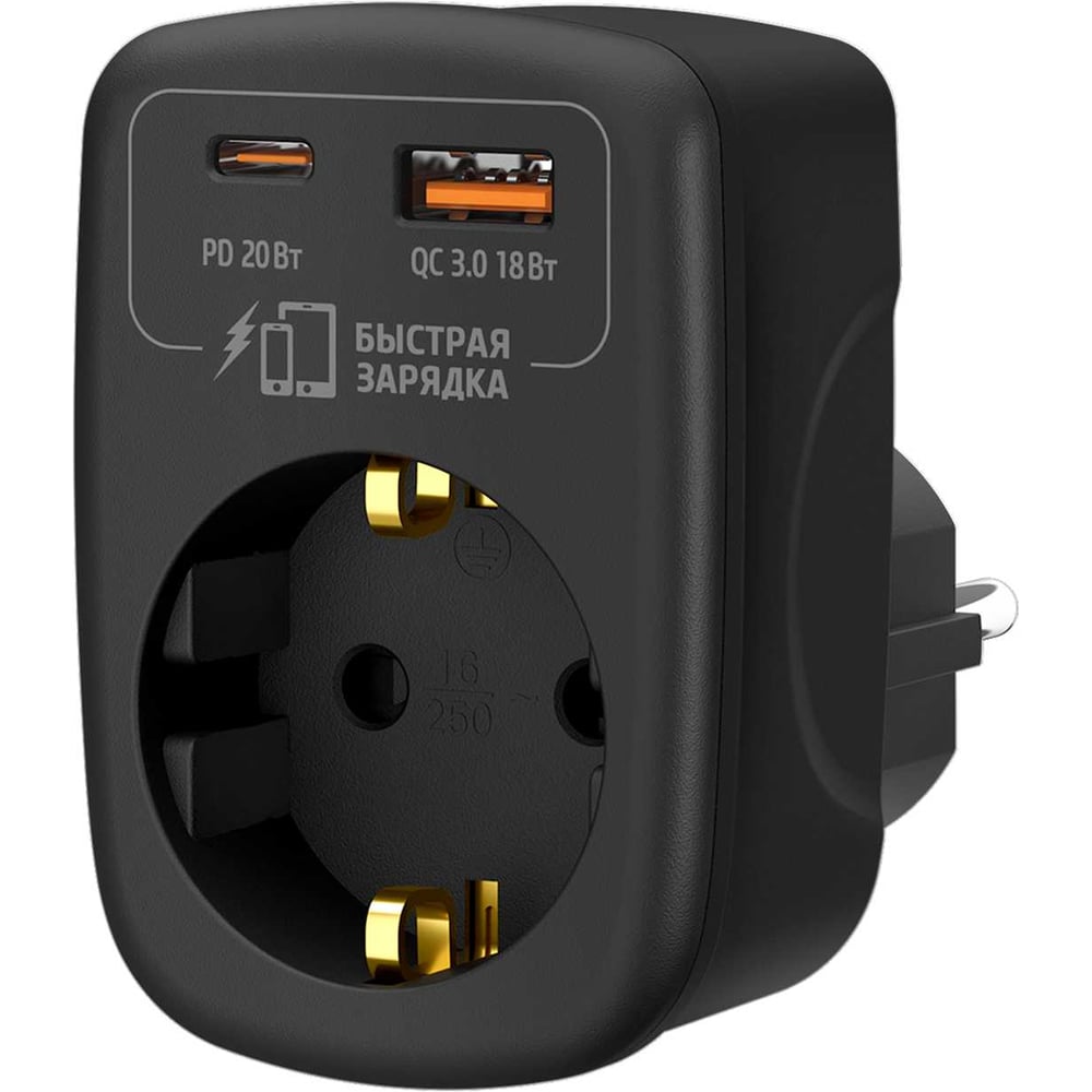 Изображение товара Адаптер сетевой, разветвитель тройник для розетки 16А с usb и type-c, с заземлением, быстрая зарядка, ФОТОН, черный 26136 Изображение товара Адаптер сетевой, разветвитель тройник для розетки 16А с usb и type-c, с заземлением, быстрая зарядка, ФОТОН, черный 26136
