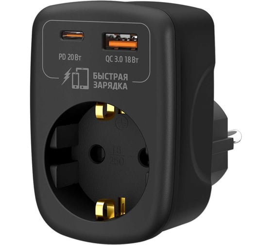 Изображение товара Адаптер сетевой, разветвитель тройник для розетки 16А с usb и type-c, с заземлением, быстрая зарядка, ФОТОН, черный 26136