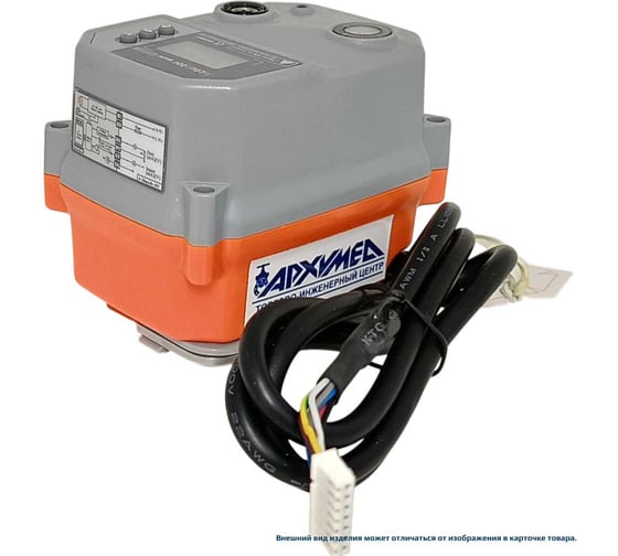 Изображение товара Электропривод четвертьоборотный Архимед в пластиковом корпусе для управления арматурой, встроенный модуль управления (регулирование (4-20мА) + LCD), AR06E001.INT/L.24/ACDC