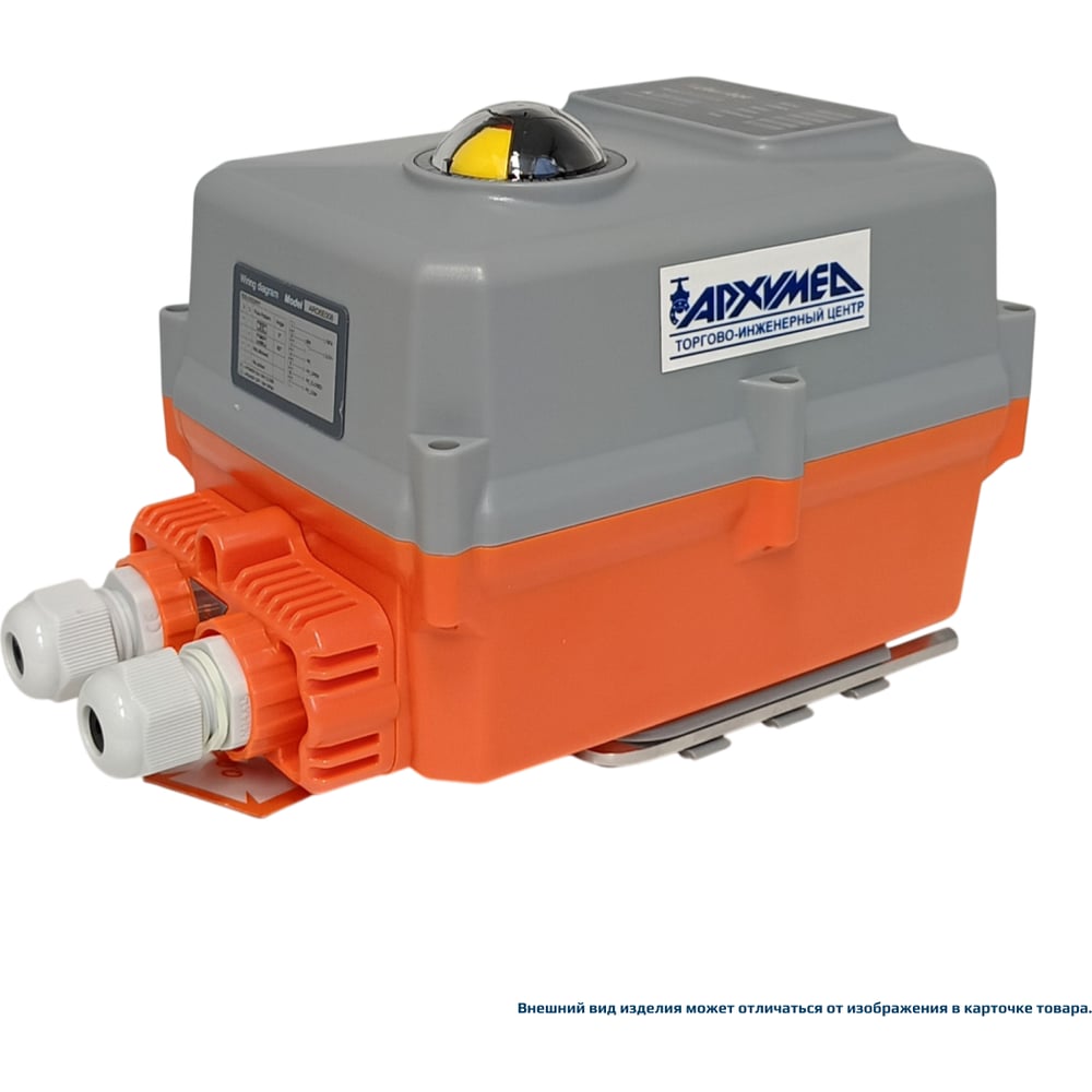 Изображение товара Электрический привод Архимед ООО AR06E008.24/ACDC профессиональный IP67 80 Нм