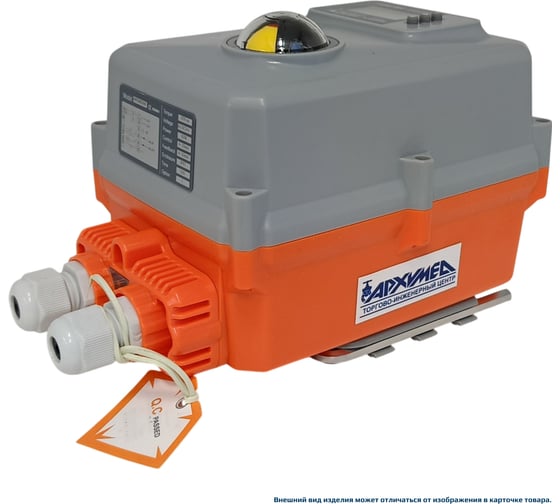 Изображение товара Электропривод четвертьоборотный Архимед в пластиковом корпусе для управления арматурой, AR06E011.INT/L.24/ACDC